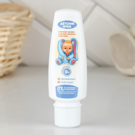 Cream with chamomile extract, sage and panthenol, 75 ml, pure happiness