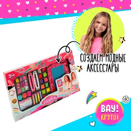 Circuspit for weaving with beads "Fashion Image", with a blank for the picture-3