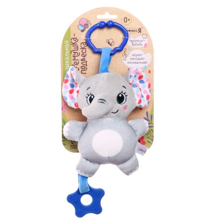 Rattle "elephant", musical, suspended, gray color-6