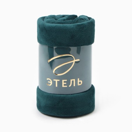 Плед Этель цв.изумрудный 180*200 см,100% п/э, корал-флис 220 гр/м2-5