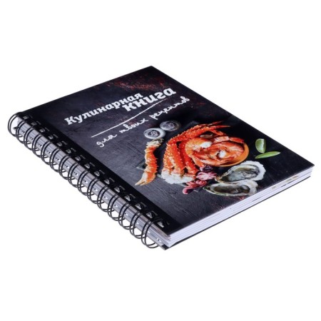 A book for recording culinary recipes A5, 80 sheets on the crest "Gourmet", solid cover, colored separators-1