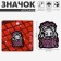 Icon "Japan" of a hide and seek, colored in ferrous metal