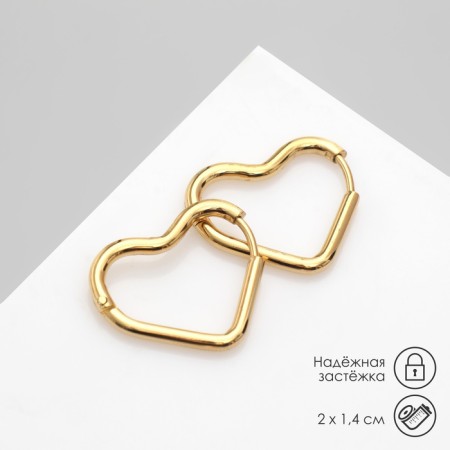Earrings Metal "Steel" heart, color gold