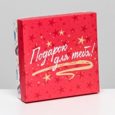 The box is folding, 