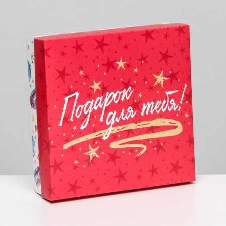 The box is folding, "Gift for you!" 20 x 20 x 6 cm