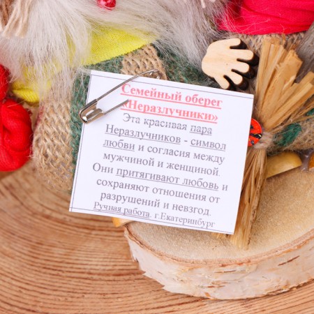 Obel "Uzemkhniki", family, mix-16