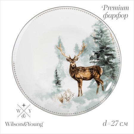 New Year's plate "Winter Forest", 27 × 2.2 cm, white color