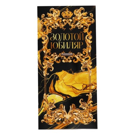 Medal Jubilee Stars "Happy Anniversary! 60 years ”, D = 5 cm.-6