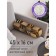 Pillow Golk "The World of Wild Animals in Square, Decorative, Size 16x45 cm