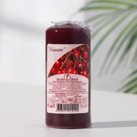 Candle - Aromatic "Cherry" cylinder, 4x9 cm, 11 hours, 88 g, burgundy-1