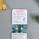 Growing gift pencils mini "blue spruce + pine" set 2 pcs.