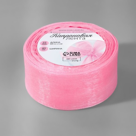 Kapron tape, 40 mm, 20 ± 1 m, light pink color No. 04-1