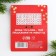 New Year's icon "Rejoice loved ones", 4 x 1.5 cm