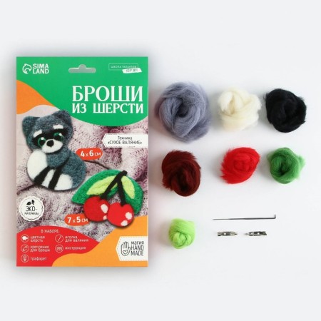 Set for creating brooches made of wool "Raccoon with a cherry"-2