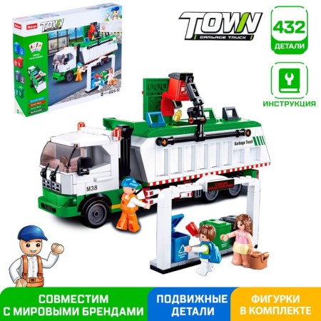 Designer city "Sorting garbage truck", 432 parts