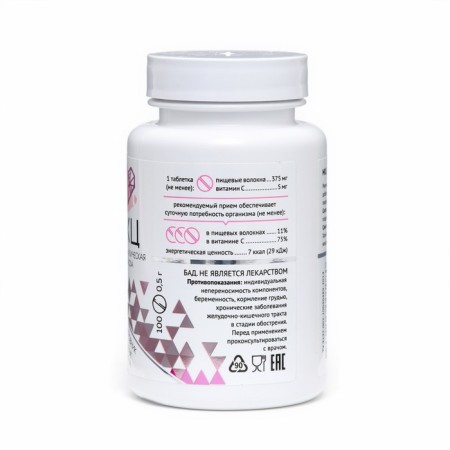 MCC "Division" with rosehips, to normalize the gastrointestinal tract, 100 tablets of 0.5 g-5