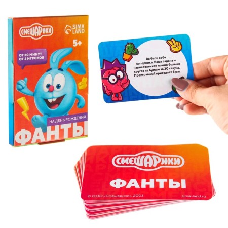 Game of Fanta "Round Tasks", Smeshariki, 9.3x8.8x1 cm