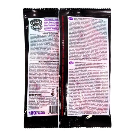 Testing briquette with a taste of smoked meat, house Proshka, 100 g-1