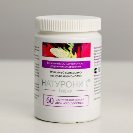 Naturonik Gija Vitamins No. 60*0.5 g-1
