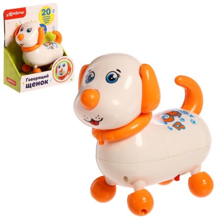 Interactive toy "Talking puppy"