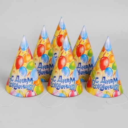 Paper caps “Happy Birthday! Balls ", set 6 pcs., 16 cm-3
