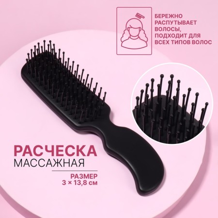 Comb-comb there is a massage, 3 × 13.8 cm, black color
