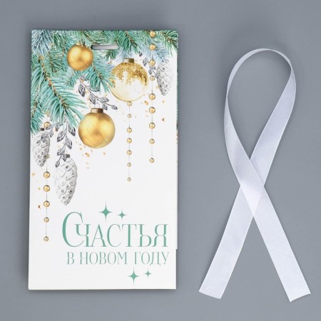 Gift package with a tape "Blizzard", 13 x 23 x 7 cm, New Year-6