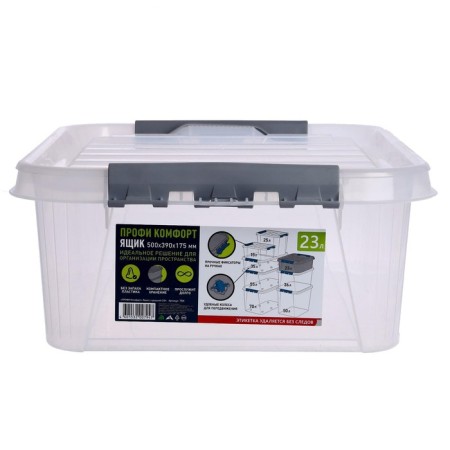 Box with the Profi Comfort lid, 23 liters-1
