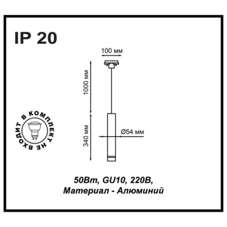 TRUKENT LOW PORT 1-F, 1x50W GU10, black color-1