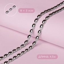 Metallized braid “rectangle”, 8 × 5 mm, 4.5 ± 0.5 m, silver color