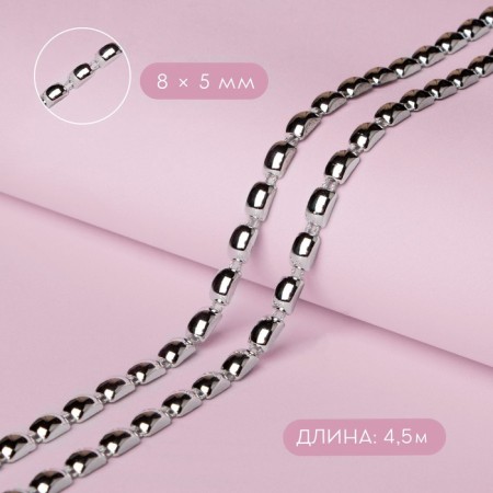 Metallized braid “rectangle”, 8 × 5 mm, 4.5 ± 0.5 m, silver color