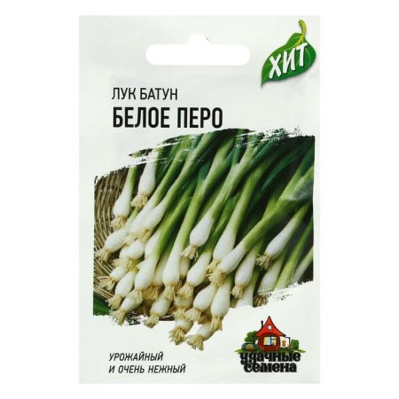 Seeds on the greens "white feather", 0.5 g Series Hit X3-2