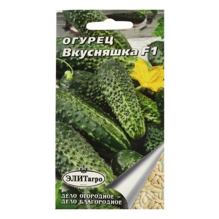 Seeds Cucumber "Tasty" f1, sk, s, 0.3 g