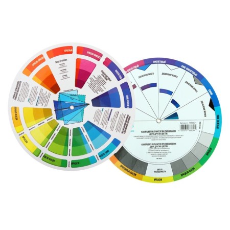 Call Calligrata color Circle, diameter 18 cm