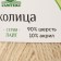 Yarn "Okolitsa" 90% wool, 10% acrylic 250m/100g (006 St.