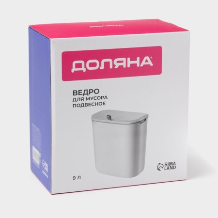 Garbage bucket touch shade, 9 l, white color-9