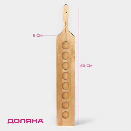 Board for feeding shots with a handle, 60 × 9 × 1.8 cm, 8 glasses, diameter of cells 3.9 cm, with impregnation, birch