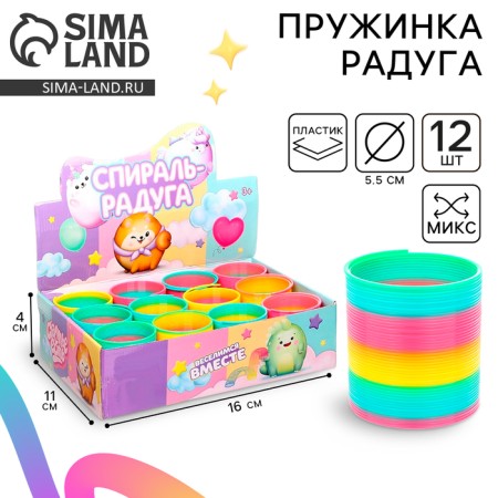 Spring - Rainbow "Fashionista", Mix colors, in showbox