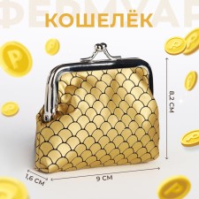 Wallet on the farmar, yellow color