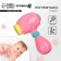 The rattle "Hammer", sound effects, color mix, crumb I
