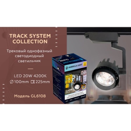 Summer LED Snow -Front Ambrella Track System GL6108, 20W, LED, Black Color-4