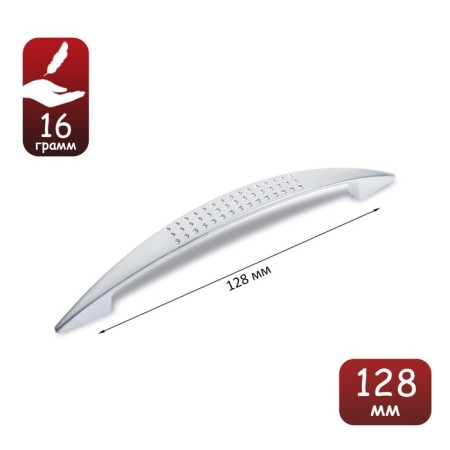 Frill handle Light RS003al, m/o 128 mm, color nickel color