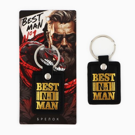 New Year keychain, for keys Best Man, leatherette., 4 x 8.5 cm-1