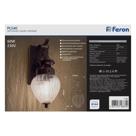 Garden-park lamp Feron PL540, IP44, E27, 60 W, 150x240x400 mm, brown color-4