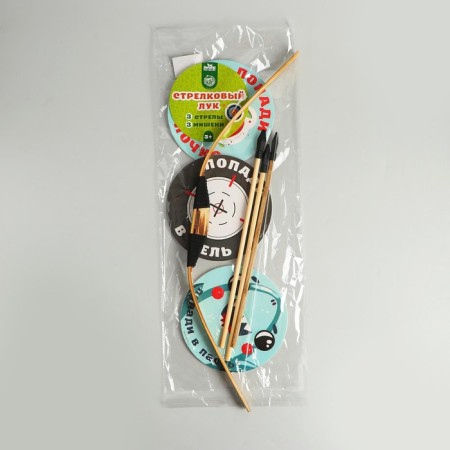 Bow and arrows-3