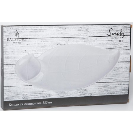 Balsford dish "Leaf", 38.5x23x2 cm-2