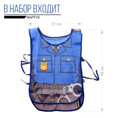 Set of playing "policeman", 8 items, apron-2