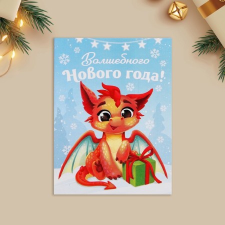 Greet-Mini "Magic New Year!", Dragon, 6 x 8 cm, New Year-1