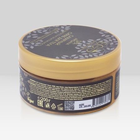 Sugar body scrub “Smoothness and elasticity”, 200 g-2