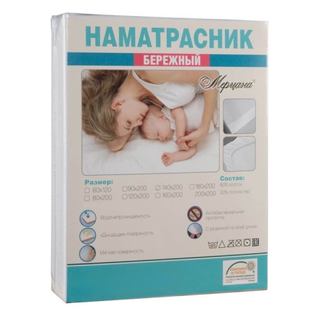 Substract Wonderful Benefit 160x200/30, membrane, 80% cotton, polyester 20%-4